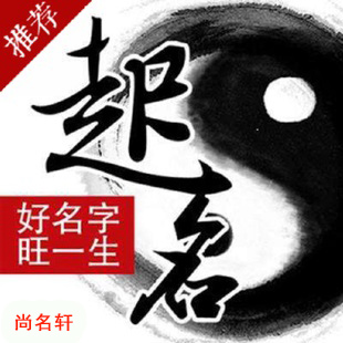 大洼宝宝起名