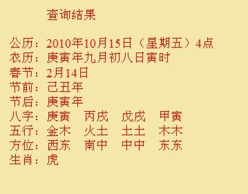 大洼尚名轩起名